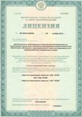 Аппарат СКЭНАР-1-НТ (исполнение 01)  купить в Таганроге