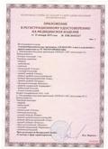Аппарат  СКЭНАР-1-НТ (исполнение 02.2) Скэнар Оптима купить в Таганроге